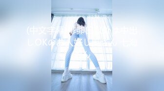 小卖部风骚板娘 真空做买卖 【董小洁】店内随心所欲想干就干【20v】 (20)