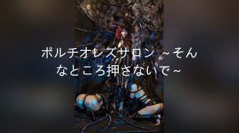 【新片速遞】【無水印原版---新片速遞】2022.5.7，【歌厅探花】商K遇女神，抖音网红，蜜桃臀高颜值，欲拒还迎钓鱼高手[765MB/MP4/01:47:53]