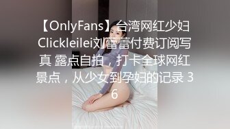 吐血珍藏 Onlyfans 高顏值極品爆乳女神chutiami私拍合集各種情趣內衣制服誘惑[254P+24V/994M]