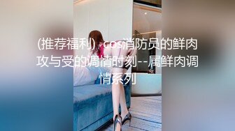 香蕉秀xjx0133小黑扫街遇极品美乳少女