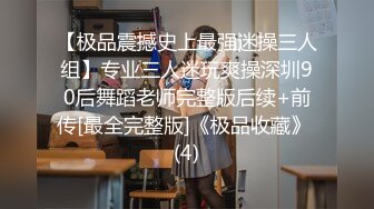 TT-006_清純女店員孟若雨_試用期第一天就被惡老闆上下其手麻豆