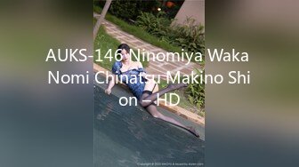 AUKS-146 Ninomiya Waka Nomi Chinatsu Makino Shion – HD