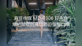 香蕉秀xjx0114我用钞能力操了别人的女友