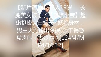 [2DF2] 站街女探花村长路边按摩店找了个女技师吃快餐[MP4/112MB][BT种子]