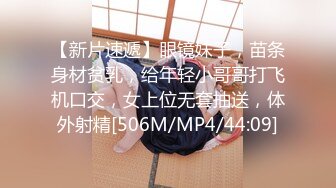 [MP4/459M]10/4最新 大奶性感御姐揉捏奶子掰穴骚逼还挺粉嫩VIP1196