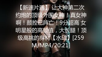 蜜桃影像传媒 PME031 忍不住强奸护士妹妹 金宝娜