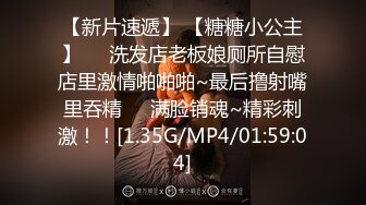 [MP4]STP32829 淫水多多的黑絲風騷人妻露臉大秀直播，撅著屁股讓大哥猛草，幹了菊花幹騷逼，邊草邊流水 VIP0600