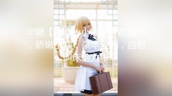 探花系列-19岁极品清纯乖乖女