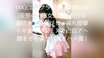 STP30740 國產AV 扣扣傳媒 91Fans FSOG089 青春女友感體驗 冉冉學姐