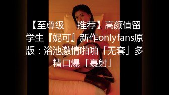 ⚫️⚫️⚫️推特气质女王长腿反差女神！淫荡美娇娘【美杜莎】付费群福利，女主播的反差+公园人前全裸换丝1