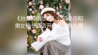 外围女神猎啪『大熊探花』❤️约啪高颜值文学系萝莉美女，又白又直的青春萝莉美腿 操起来非常爽