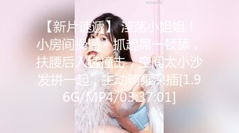 [MP4/888M]7/26最新 罗里吧嗦请下车本车只给上仙女-唐霏VIP1196