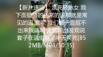 [MP4]00后学生妹 粉嫩苗条 2800随意干 后入高潮爽叫不止