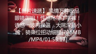 [MP4/ 1009M]&nbsp;&nbsp;清纯系学生萌妹，带闺蜜下海一起秀，刚买的情趣装，掰开粉嫩馒头穴，近距离特写手指揉搓