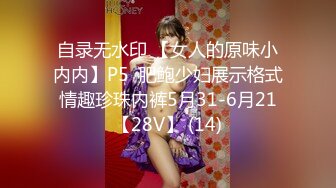 海神侄子爆肏嫂子2.0 租屋内淫乱交配 我喜欢这样深一点 啊~到顶了我不行了 嫂子完全沉迷被肏了