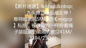 [MP4]风骚美少妇肤白如玉跳艳舞黑丝诱惑骚气逼人沙发啪啪后入