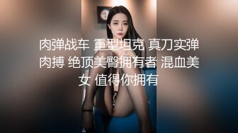 约表弟女友出来偷情