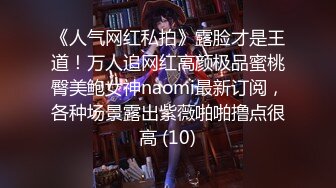 ⭐最强臀控⭐史诗级爆操后入肥臀大合集《从青铜、黄金、铂金排名到最强王者》【1181V】 (280)