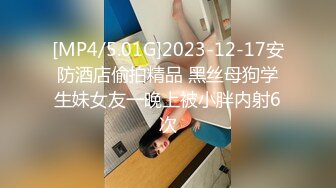 [2DF2] 2019圣诞节cospaly 与圣诞老人啪啪啪的激情一夜[MP4/46MB][BT种子]