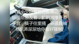 【溏心】【小桃酱】跳蛋调戏路人口爆吸精