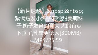 无水印[MP4/1040M]1/22 流出民宿偷拍小哥泡高中学妹刚下补习班开房不戴套干VIP1196