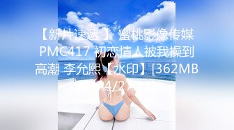 [MP4/565MB]极品泄密审核非常严格的交流群流出 极品健身美女与男友性爱自拍原档