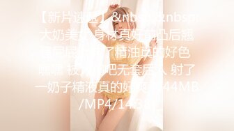 【甜雨妹妹】巨乳美穴~热舞扒B道具自慰~潮喷如瀑 更新至11月底【32v】 (9)