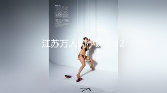 [MP4]STP28884 【最新极品女神】超颜网红爆乳御姐『妮可』淫荡新作 女用性爱玩具屌不如真人大屌操起来爽 别样3P VIP0600