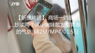 [MP4/ 1.09G] 利老三探花，五星级酒店，23岁佳人相伴，无怨无悔各种姿势任君摆弄，精彩刺激