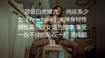 [MP4/ 1.32G] 娇小年轻女友和猥琐头套男啪啪做爱，卫生间花样调教，无套爆菊花