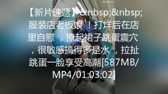 [MP4/ 3.89G]&nbsp;&nbsp;80多斤苗条妹妹！大屌炮友居家操逼！抓屌吸吮深喉，主动骑乘位套弄，穿上开档黑丝打桩机