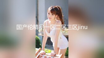 【Stripchat】微胖巨尻白虎女主播「TUTU」JK服学生样小萌妹被跳蛋玩弄高潮全身抽抽