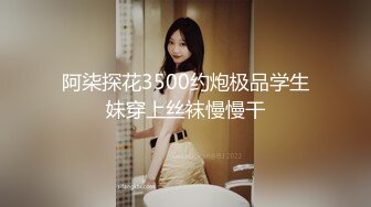 ★91制片厂★ 91BCM008 和兄弟的女友假戏真做▌白婷婷▌情趣黑丝风韵胴体 大鲍鱼无比紧实 后入激肏狂射