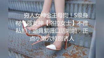 《爱情丶故事》网聊良家骚女开房操逼，再来第二炮