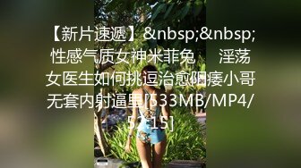 [MP4]难得超粉美穴网红美女，今天炮友不在独秀，拨开内裤掰穴，无毛小穴嫩的出水，快来操我的小骚逼好痒，手指扣弄浪叫