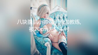 【新片速遞】 女孩羞涩的脸蛋：你不要拍，不要拍啦，嗯哪嗯哪，能不能不要拍我❤️❤️男：不能，骚老婆，骚老婆哈哈~~ [198M/MP4/01:24]