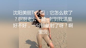 [MP4/ 2.08G] 170CM妖艳新人御姐，难得一见大白美臀，这屁股简直完美，炮友抱着屁股就是操