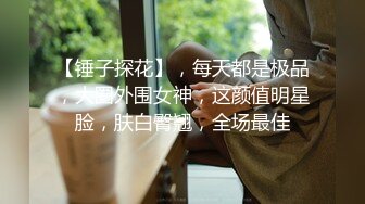 还很粉嫩的【18岁漂亮可爱的巨乳精神小妹】你受得了吗？真一线馒头白虎嫩逼！非常甜美可爱，下海就被操