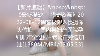 [MP4]STP29232 OnlyFans极品爆乳潮喷留学生【小水水】白丝足交~无套肏~紫薇喷水射到自己脸上 VIP0600