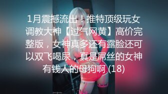 STP22532 娇俏小少妇 一轮炮火攻击之下 躺平静静享受 小伙洗完澡继续撩骚 激情再燃肆意抽插 浪叫高潮