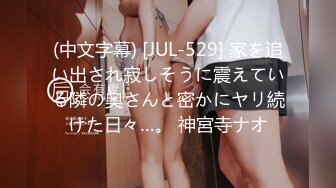 【最强❤️乱伦鬼父】海角老淫✿ 去姥姥家路上在小旅馆与萝莉女儿缠绵 婀娜身材玲珑蜜乳 后入超淫娇喘 美妙劲射