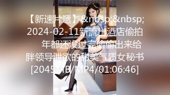 [MP4/ 815M] 极品娇小身材却很骚小美女，情趣制服大战面罩男，撩起裙子自摸小穴，骑乘进出爆插