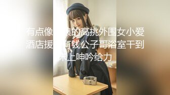 【新片速遞】&nbsp;&nbsp;年轻妹子小雅每晚跟他的小哥啪啪啪给狼友看，全程露脸舔弄大鸡巴，让小哥吃奶玩逼无套抽插，疯狂的冲刺蹂躏[1.46G/MP4/02:04:21]