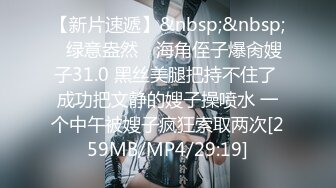 [MP4/1.94G]云盘泄密！渣男分手求和被拒，怒爆前女友性爱露脸自拍，野战口活啪啪各种淫态