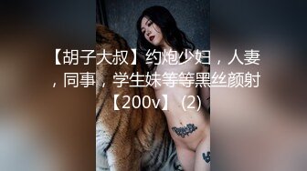 【OnlyFans】小胡渣大屌男友，颜值在线的肉感体态女友[yamthacha]福利合集，蜜桃臀粉穴后入，居家自拍 27