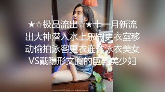 清纯美女曾珊私拍清晨吃鸡巴被口爆视频高清骚逼淫荡对白