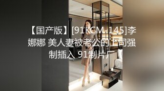 STP22283 大眼萌妹深夜来相会 粉嫩大胸 小伙急不可耐沙发上狂亲 视角专业 高抬双腿高频深入一场欢愉