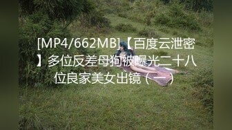 某会员站超级粉丝群流出极品模特私拍掰B视频