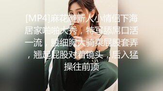 探花老司机瘦猴哥县城莞式洗浴按摩会所选秀 一流女技师 舔屁眼 乳推丝袜踩背