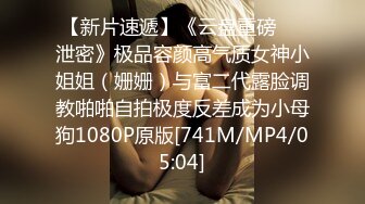 [MP4]3500约兼职瑜伽教练短发气质佳肤白身材好翘臀高耸后入求插劲爆刺激